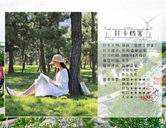 小艾比当营养师