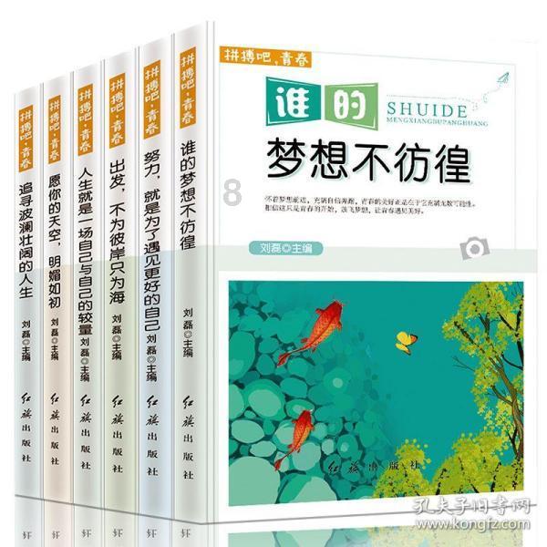 团圆坝坝宴 阖家欢乐迎新年