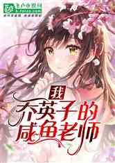 熊出没百层大冒险
