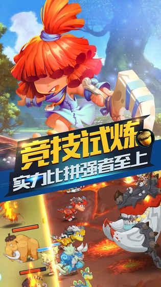 蜡笔小新大逃杀2
