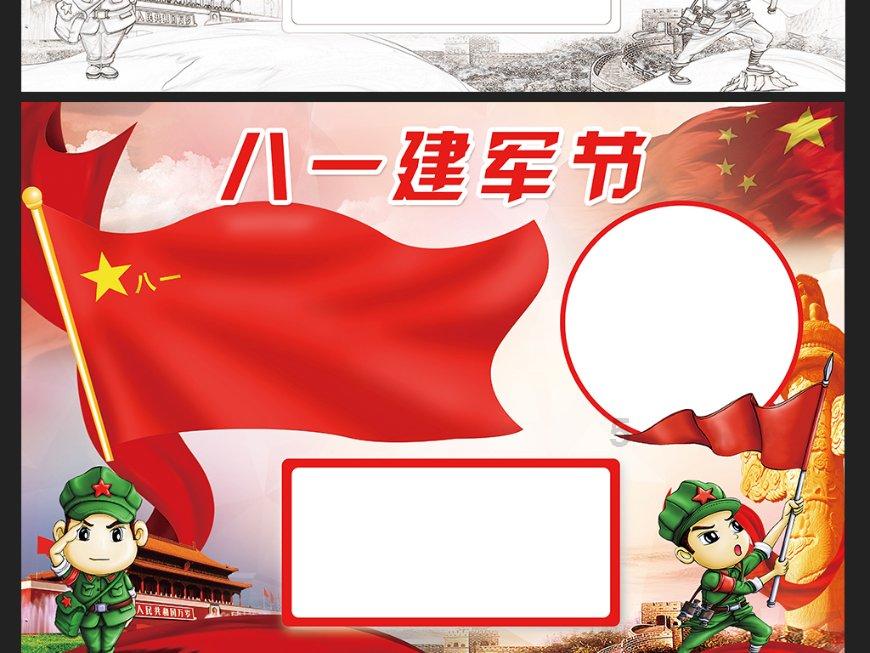 治理河道市容 共建美丽家园