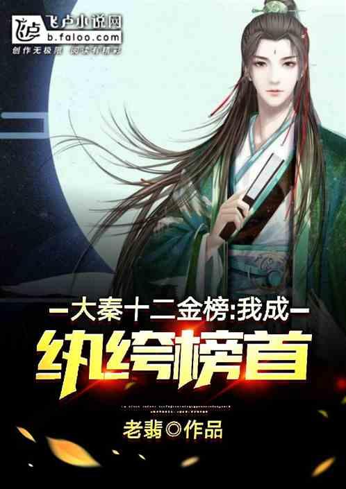 山东小伙手绘荧光墙画点亮龙年