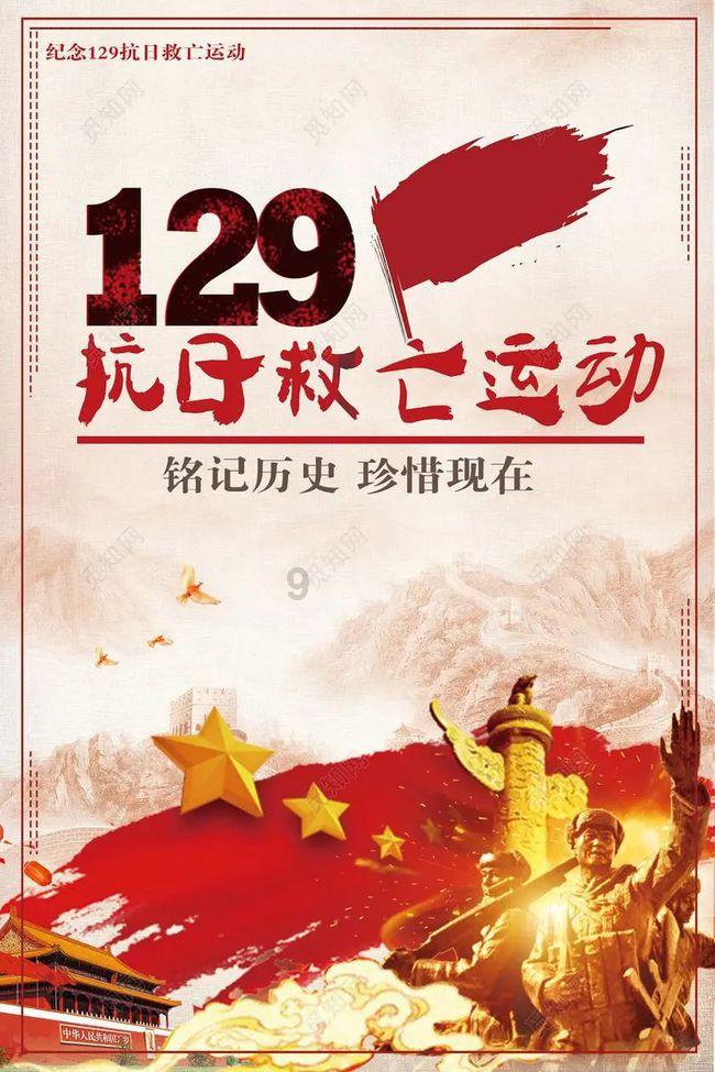 有哪些把所有动漫人物集中到一起的画作？游戏画面