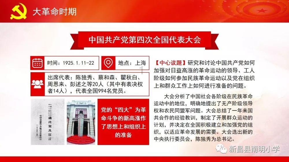 精心组织周到服务  提升游客旅游体验